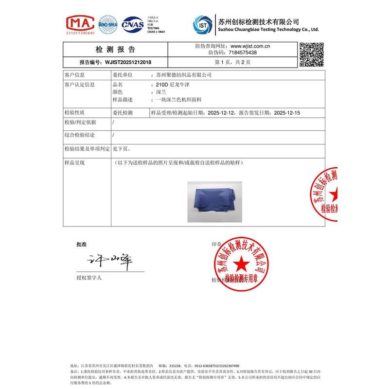 永胜旗帜颜色的潘通色匹配与色差控制：从色卡到成品的对色要点